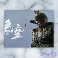 تابلو گیم ووکونگ (Black Myth: Wukong)