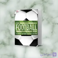 کتاب دایرةالمعارف تصویری فوتبال (football)