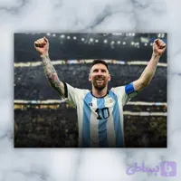 تابلو ورزشی مسی (messi)