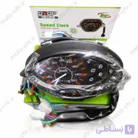 کیلومتر موتورسیکلت ویو و طرح ویو جنس خارجی اعلا