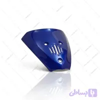 فلاپ روبوقی ویو رنگ آبی جنس درجه یک خارجی