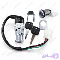 ست سویچ وقفل زین موتورسیکلت ویو 🔐