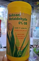 متالدهاید 6% B ( 0/5 کیلوگرم – بسته بندی پلی اتیلنی )