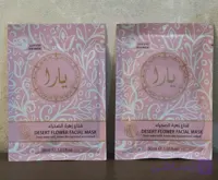ماسک ورقه ای یارا