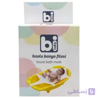 تور وان حمام نوزادی حوله ای Bi Baby