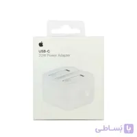 کلگی  شارژ 20watt آیفون ۱۳