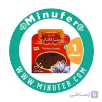زعفران سوپر نگین شکسته قائنات ۱ مثقال