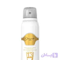 اسپری بدن زنانه ژک ساف مدل F713 حجم 150 میلی لیتر
