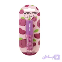 بالم لب ویت یو مدل Plum با عصاره طبیعی آلو بنفش، مرطوب‌کننده، آبرسان عمیق و تغذیه‌کننده لب مناسب پوست خشک و معمولی بانوان
