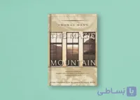 The Magic Mountain