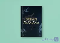 Code name Anastasia novel