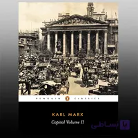Capital Volume 2 By Karl Marx