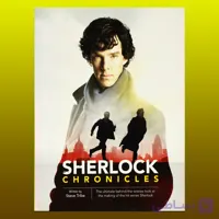 Sherlock: Chronicles