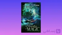 The Consumption of Magic (Tales From Verania Book 3)