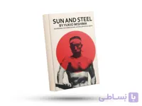 Sun and Steel