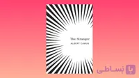 The Stranger