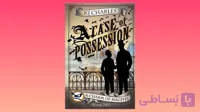 A Case of Possession (Charm of Magpies) 2