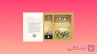 War and Peace جنگ و صلح