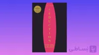 کتاب The Art of Seduction اورجینال