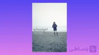 Schoolgirl Osamu Dazai