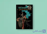 Sandman Vol. 9: The Kindly Ones 30th Anniversary Edition