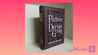 The Picture of Dorian Gray NEW HARD COVER