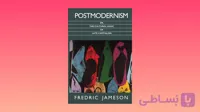 Postmodernism, or, The Cultural Logic of Late Capitalism