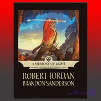 A Memory of Light Wheel of Time vol 14
