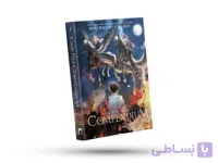 Case File Compendium: Bing An Ben (Novel) Vol. 3
