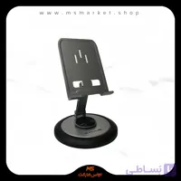 هولدر استند موبایل calus mt9 max