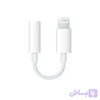 مبدل لایتنینگ به جک 3.5 میلی متری اپل