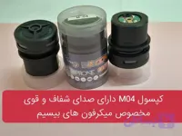 کپسول میکرفون 5CORE مدل M04