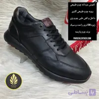 کتونی چرم گاوی (جدیدترین کفش طبی مردانه) برند چرم پارسه مدل PLDK3- کفش چرم طبی با زیره EVA مخصوص آقایان ورزشکار و خوش استایل