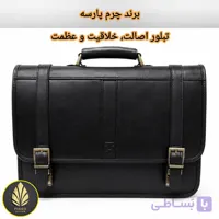 کیف اداری چرم لوکس مردانه و زنانه (کیف اداری چرمی) مدل PL-K-26- کیف چرم گاوی مدیریتی مخصوص وکلا و پزشکان اصیل و حرفه ای
