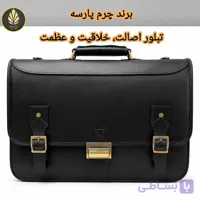 کیف دوشی مدیریتی مردانه و زنانه چرم طبیعی سوپرلوکس (کیف چرم اصل مردانه و زنانه) مدل PL-K-23- کیف اداری چرم گاوی یهترین هدیه سازمانی برای افراد اصیل و حرفه ای
