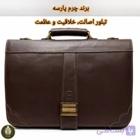کیف چرم اداری مردانه و زنانه (کیف اداری چرم اصل) مدل PL-K-30- کیف مردانه چرم اصل گاوی مخصوص دانشجویان و افراد اصیل و حرفه ای
