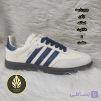 کتونی سامبا کرم رنگ زنانه (کتونی سامبا دخترانه) برند چرم پارسه مدل PL6B- کفش سامبا شیک مخصوص خانم های خوش استایل و شیک