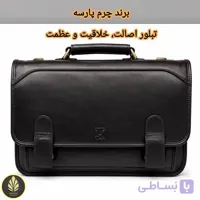 کیف دستی چرم مردانه و زنانه (کیف اداری چرمی) مدل PL-K-27- کیف چرم گاوی لوکس مخصوص دانشجویان و افراد اصیل و حرفه ای