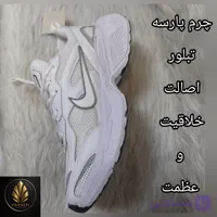 کتونی نایک ورزشی مردانه مدل V5 (کتونی ورزشی مردانه و زنانه) برند چرم پارسه | جدیدترین کتونی پیاده روی مردانه و زنانه مخصوص افراد خوش استایل و حرفه ای