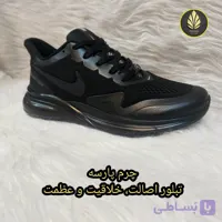 کتونی نایک واپرمکس مردانه (کتونی ورزشی مردانه) برند چرم پارسه مدل PL4- کتونی مخصوص ورزشی و پیاده روی برای ورزشکاران خوش استایل