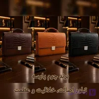 مینی کیف اداری چرم طبیعی مردانه و زنانه (کیف سوپرلوکس مجلسی) برند چرم پارسه مدل PL-K-39- کیف اداری مدیریتی مخصوص مدیران و افراد با پرستیژ و لوکس پسند