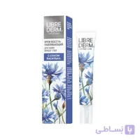 کرم جوان کننده دور چشم عصاره گندم لیبریدرم (کد 110) LIBREDERM Regenerating CornFlower Eye Cream 20ml