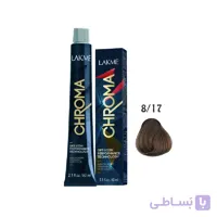 رنگ مو فاقد آمونیاک کروما لاکمه 8/17 60ml