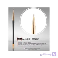 قلم مو میچانو G7C