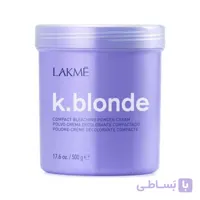 پودر دکلره مو کی بلوند لاکمه LAKME K-Blonde Compact Bleaching Powder Cream 17.6 oz / 500g