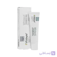 ویتالیر سیستئامین کرم ضد لک و روشن کننده قوی 5% وایت ویت 40ml