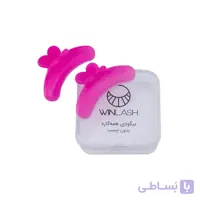بیگودی سیلیکونی بدون چسب مژه وین لش (همه کاره)
