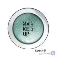 سایه چشم تک رنگ صدفی براق میکاپ 64 فکتوری Luxury Metallic