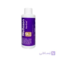 اکسیدان مو گیاهی هربال ولکسون 9% 150ml