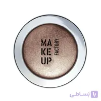 سایه چشم تک رنگ صدفی براق میکاپ فکتوری شماره17  Make Up Factory Eye Shadow